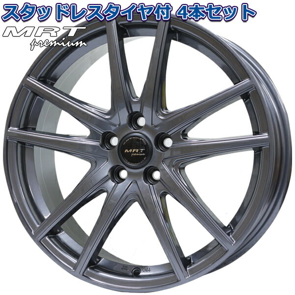 225/55R17 2025年製 ダンロップ ウインターマックス WINTER MAXX WM03 MRT Z-05 17インチ 5H-100 スタッドレスタイヤ付4本セット フォレスター XV ハイブリッド