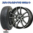 215/50R17 2023年製 HAIDA WINTER HD617 MRT Z-05 17インチ 5穴114.3 スタッドレスタイヤ付4本セット リーフ レヴォーグ