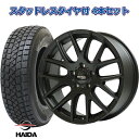 【タイヤ交換可能】225/50R17 2023年製 HAIDA WINTER HD617 BMS M72-G2 17インチ 5穴112 スタッドレスタイヤ付4本セット アウディ A4 (8K,8W)