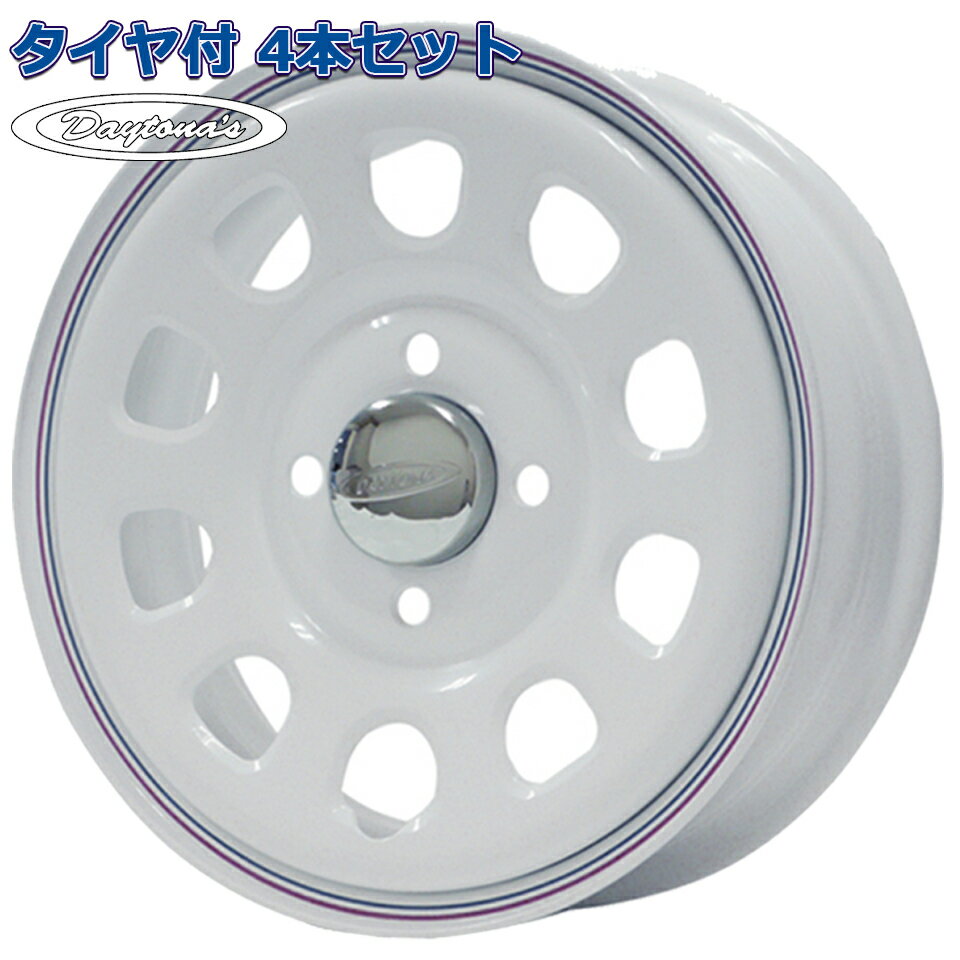 165/65R13 WW(リボン幅15mm) FIREMAX FM316 デイトナ DAYTONAS G2 ホワイト 13インチ 4H-100 タイヤ付ホイール4本セット ホワイトリボン 軽自動車用