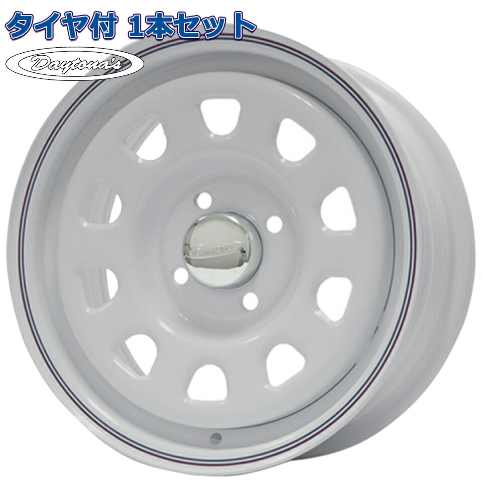 185/75R14 WW(リボン幅28mm) JOYROAD HP RX306 デイトナ DAYTONAS ホワイト 14インチ 4H-100 タイヤ付ホイール1本価格 ホワイトリボン プロボックス サクシード
