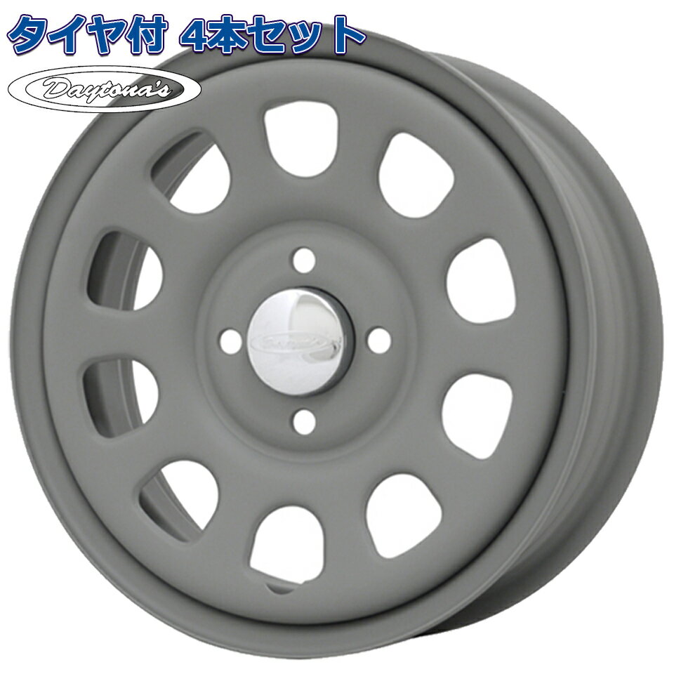 145/80R12 トーヨータイヤ TOYO OPEN COUNTRY R/T デイトナ DAYTONAS G2 マットグレー 12インチ 4H-100 タイヤ付ホイール4本セット 軽トラ 軽バン