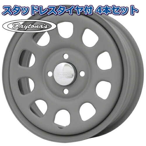 155/65R14 2025年製 グッドイヤー アイスナビ ICE NAVI8 DAYTONAS デイトナ G2 マットグレー 14インチ 4H-100 スタッドレスタイヤ付4本セット 軽自動車用