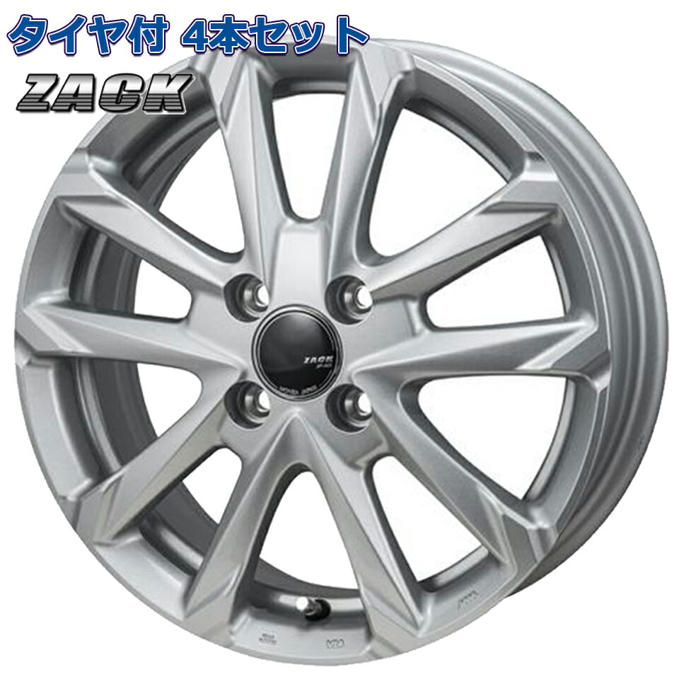 165/55R15 NEOLIN NEOGREEN ZACK JP-325 ブライトシルバー 15インチ 4H-100 タイヤ付ホイール4本セット