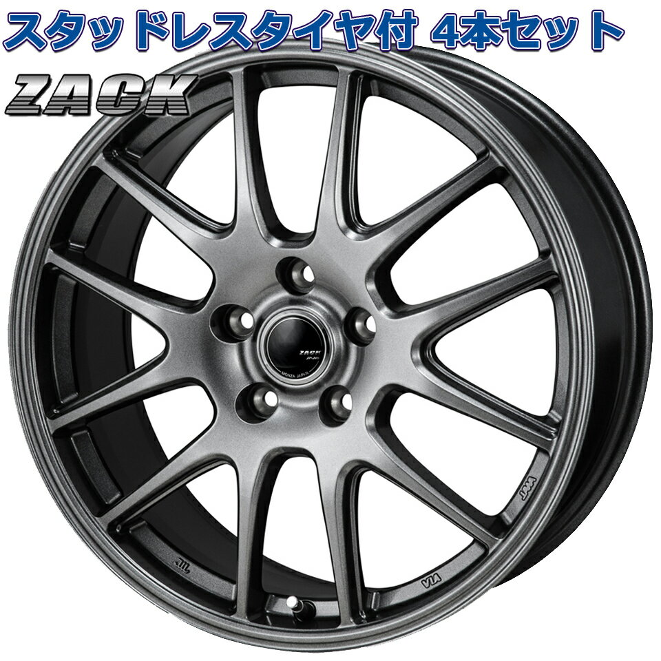 195/65R15 2025年製 ヨコハマ アイスガード ICEGUARD IG52C ZACK JP-205 15インチ 5H-100 スタッドレスタイヤ付4本セット プリウス カローラスポーツ