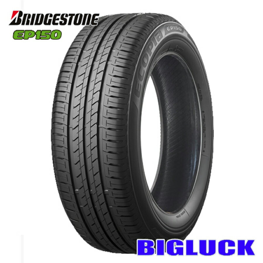 【タイヤ交換可能】175/65R15 84H BRIDGESTONE ECOPIA EP150(150EZ) ブリヂストン エコピア 24年製 新品 サマータイヤ 1本価格