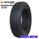 【タイヤ交換可能】225/65R17 102T DUNLOP ダンロップ グラントレック GRANDTREK ST30 23年製 新品 サマータイヤ 2本セット