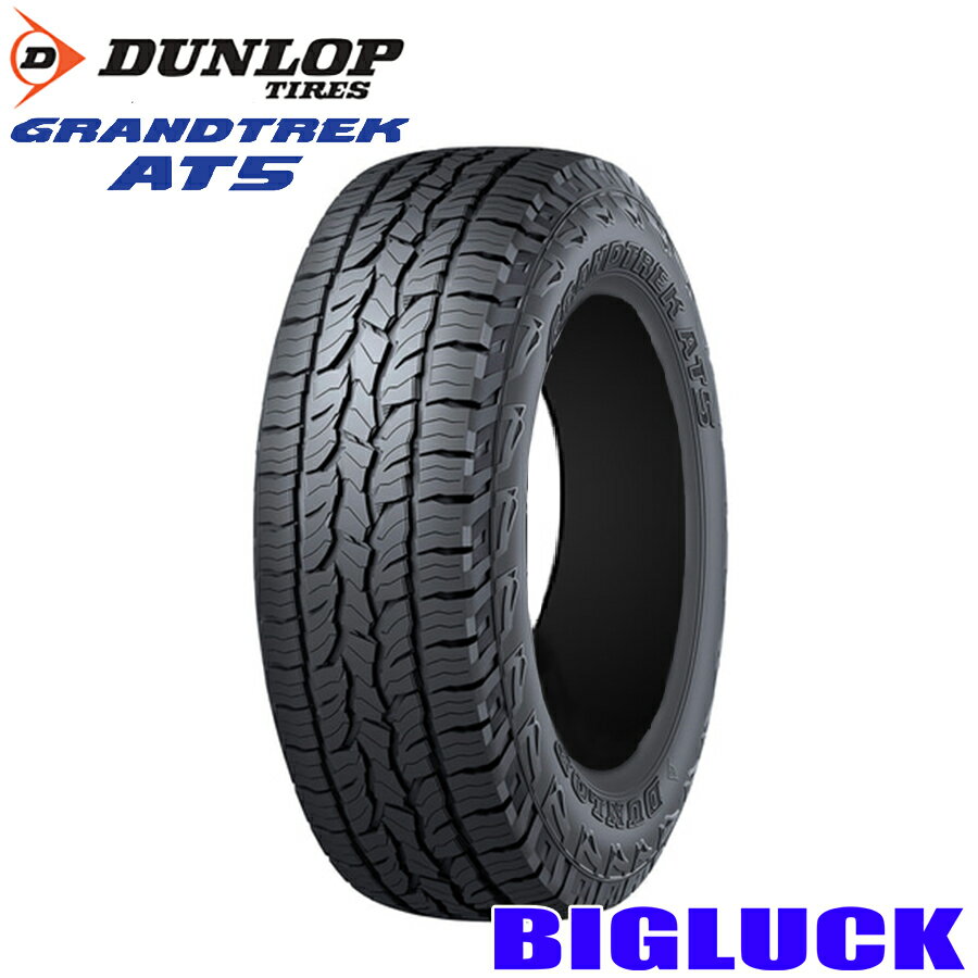 楽天市場】dunlop grandtrek at20 265／65r17の通販