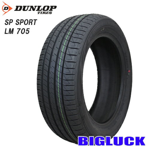楽天市場】245 40r18 ダンロップの通販 楽天市場】245 40r18 ダンロップの通販