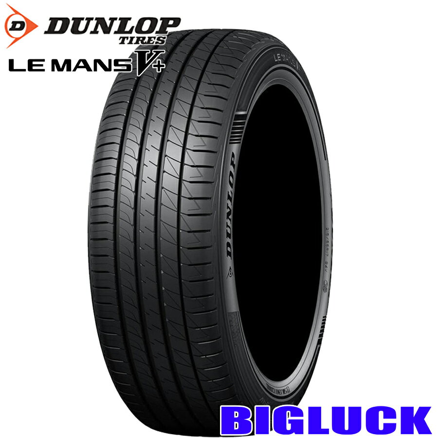 楽天市場】ダンロップ ルマン5 205／60r16の通販