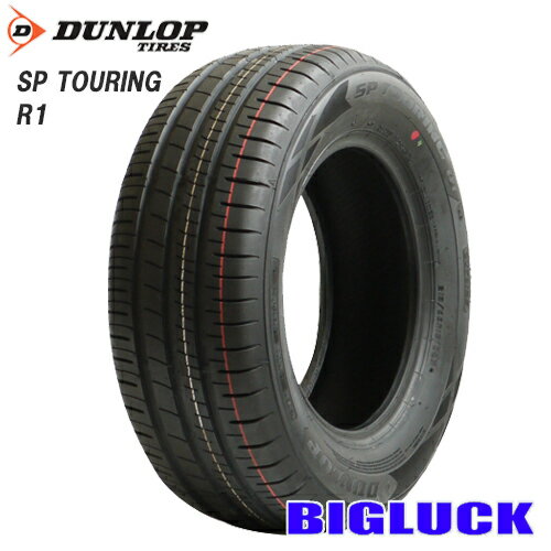 【タイヤ交換可能】195/65R15 91H DUNLOP SP TOURING R1 ダンロップ SPツーリング 25年製 新品 サマータイヤ 2本セット