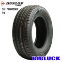 【タイヤ交換可能】185/60R16 86T DUNLOP ダンロップ SPツーリング SP TOURING R1 23年製 新品 サマータイヤ 2本セット