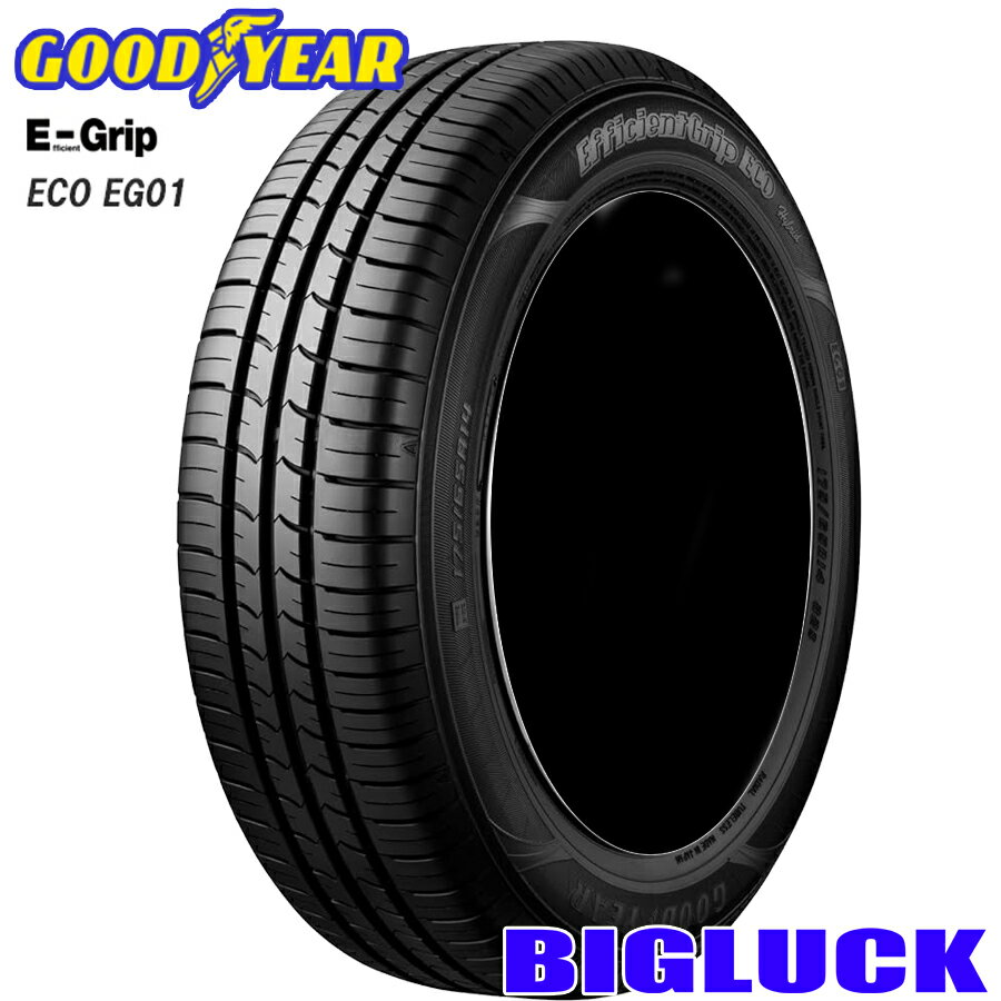 【タイヤ交換可能】175/65R14 82S GOODYEAR EFFICIENT GRIP ECO EG01 グッドイヤー エフィシェントグリップ エコ 24年製 正規品 新品 サマータイヤ 1本価格 1