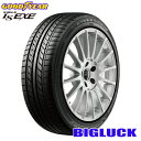 【タイヤ交換可能】225 40R18 92W XL GOODYEAR EAGLE LS EXE グッドイヤー イーグル 24年製 正規品 新品 サマータイヤ 1本価格