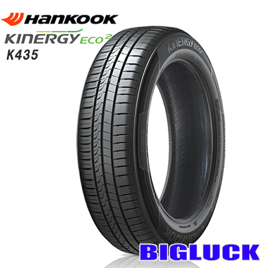 【タイヤ交換可能】185/65R15 88T HANKOOK KINERGY ECO2 K435 ハンコック キナジー 24年製 正規品 新品 サマータイヤ 1本価格