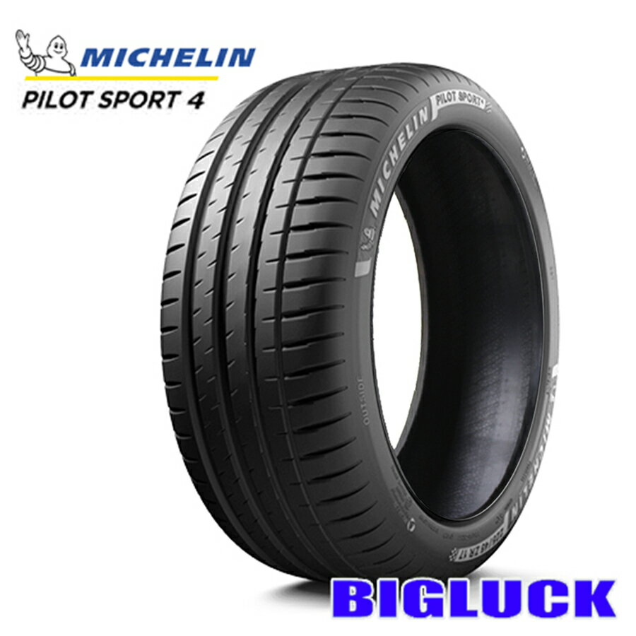 楽天市場】ミシュラン pilot sport 4 225/40r18の通販 楽天市場】ミシュラン pilot sport 4 225/40r18の通販