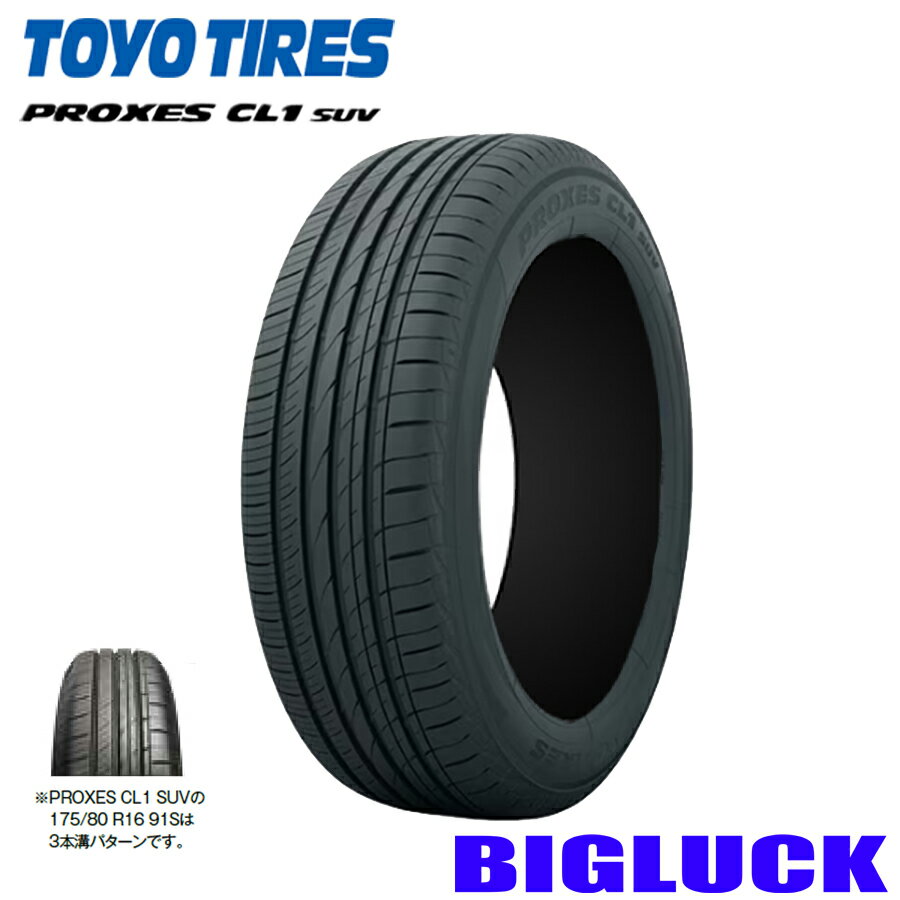 楽天市場】225／55 r17 タイヤ トーヨーの通販