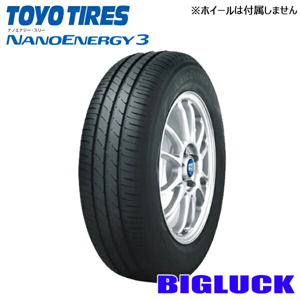 【タイヤ交換可能】175/55R15 77V TOYO TIRES NANOENERGY3 トーヨー タイヤ ナノエナジー 24年製 正規品 新品 サマータイヤ 1本価格