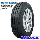 【タイヤ交換可能】205/50R17 89V TOYO TIRES トーヨー タイヤ ナノエナジー 3 プラス NANOENERGY 3 PLUS 23年製 正規品 新品 サマータイヤ 1本価格