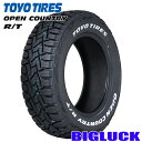 【タイヤ交換可能】LT165 80R14 97 95N RWL TOYO TIRES OPEN COUNTRY R T トーヨー タイヤ オープンカントリー 24年製 正規品 ホワイトレター 165R14 8PR 相当 新品 サマータイヤ 1本価格