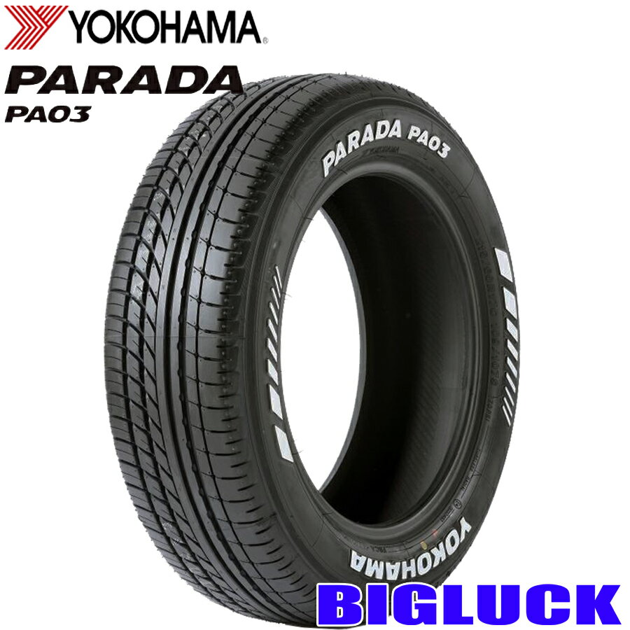 楽天市場】215 65r16ホワイトレターの通販 楽天市場】215 65r16ホワイトレターの通販