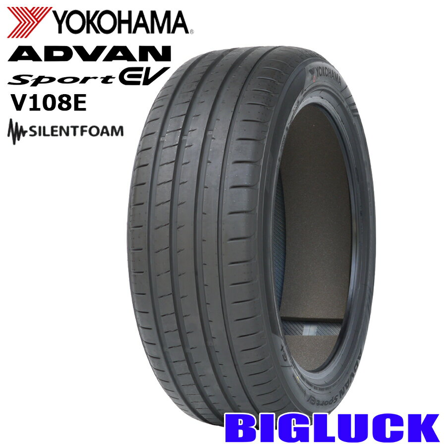 楽天市場】245／45r19 ヨコハマの通販