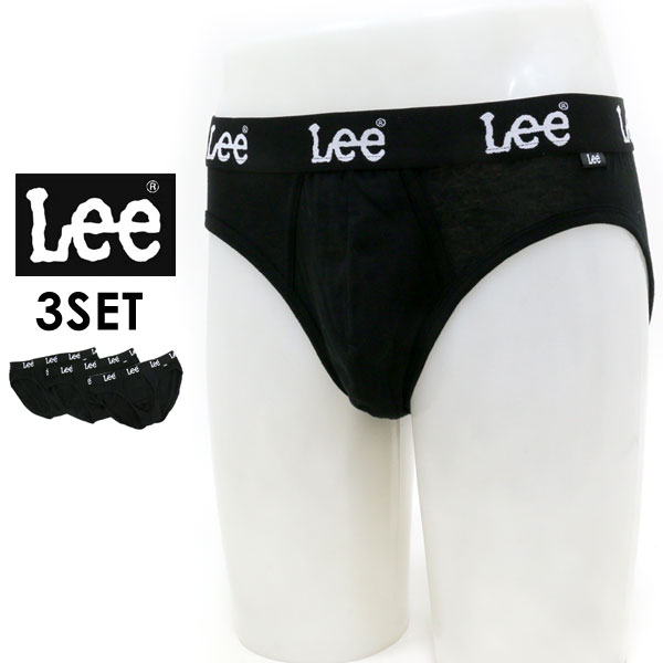 Lee リー ボクサーブリーフ メンズ セット アンダーウェア ボクサー パンツ ブリーフ インナー ブランド ビキニ 3枚組 3セット ショーツ 下着 男性用 メンズビキニ 前閉じ 黒 S M L LL XL 2L 春 夏 秋 冬 買い足し MRU