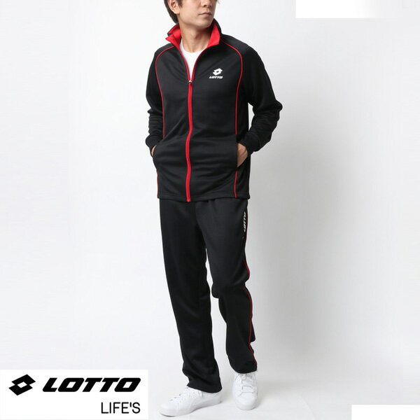 ジャージ上下メンズルームウェアLOTTOロット上下セット秋吸汗速乾速乾ドライリフレクタースポーツ長袖セットアップおしゃれオシャレ