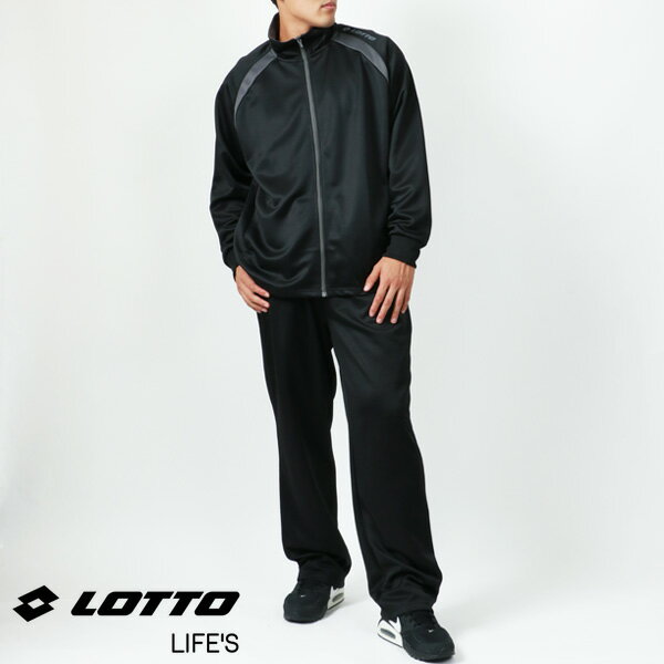 ランキング入賞 LOTTO ロット ブランド ジャージ 上下 メンズ セットアップ 大きいサイズ 夏服 スポーツウェア ランニングウェア トレーニングウェア 速乾性 別注 おしゃれ オシャレ 吸汗速乾 速乾 ドライ 大人 40代 50代 春 夏 秋 冬 白 赤 青 黒 4L 5L 6L RSL あす楽対応