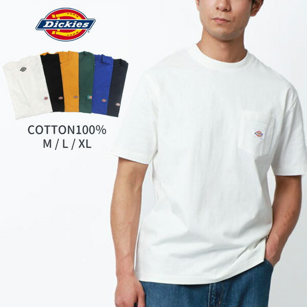 【クーポン配布中】 Dickies ディッキーズ Tシャツ メンズ 半袖 ブランド 大きいサイズ リンガーTシャツ オシャレ 綿100 ティーシャツ 無地 ポケット 付き ストリート アメカジ カジュアル 30代 40代 50代 春 夏 冬 白 黒 全6色 M L XL LL 2L MRU