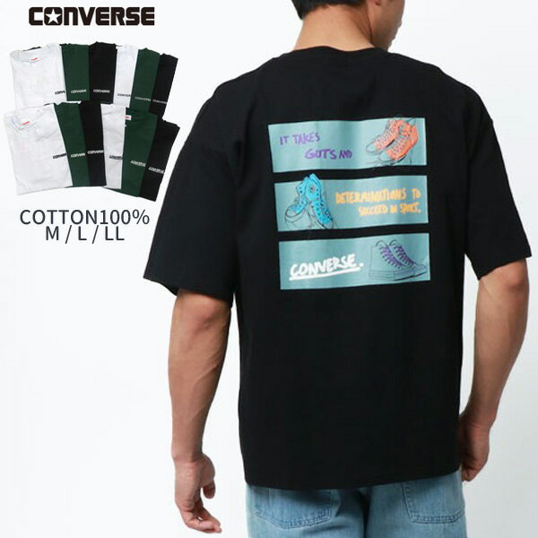 CONVERSE コンバース Tシャツ メンズ 半袖 ブラン