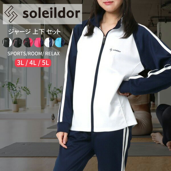 SOLEILDOR 쥤ɡ ֥ 㡼 岼 ǥ ݡĥ ˥󥰥 ȥ졼˥󥰥 롼० 岼å 襤  İ 20 30 40 50     3L 4L 5L RSL б