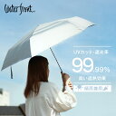 クーポン配布中 Waterfront ウォーター フロント 日傘 シルバー 折り畳み傘 折りたたみ傘 軽量 晴雨兼用 メンズ 完全遮光 UVカット 雨傘 日除け 日差し 暑さ 猛暑 熱中症 紫外線 対策 銀行員の日傘 全長62cm 収納時全長26.5cm 春 夏 秋 冬 RSL あす楽対応