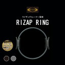 クーポン配布中 RIZAP ライザップ トレーナー監修 トレーニングリング トレーニング 健康 筋力アップ 大胸筋 広背筋 内転筋 トレーニングリング ストレッチリング ダイエット 自宅 トレーニング 運動不足 解消 MRU