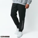 クーポン配布中 CONVERSE コンバース ジョガーパンツ スウェットパンツ メンズ ブランド ルームウェア ロゴ プリント スエットパンツ イージーパンツ ボトム ボトムス おしゃれ オシャレ コーデ スポーツトラベル 30代 40代 50代 春 夏 秋 冬白 黒 M L LL XL 2L MRU