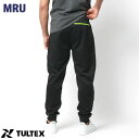 TULTEX タルテックス ジャージパンツ メンズ 大きいサイズ ズボン 吸汗速乾 UVカット ジャージ 下 ストレッチパンツ ボトム ボトムス 速乾 ドライ ...