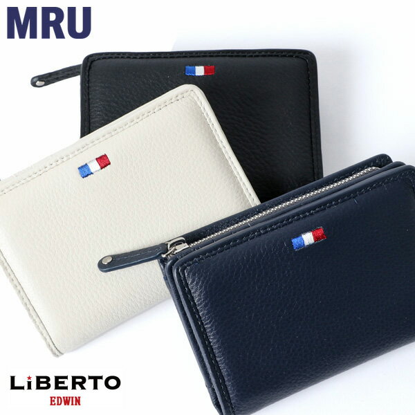LiBERTO EDWIN リベルト エドウィン 二つ折り財布 ブランド メンズ ファスナー 小さい 薄い 薄型 牛革 本革 レザー 小銭入れあり カードポケット×8 小銭取り出しやすい ウォレット さいふ サイフ 大人 30代 40代 50代 春 夏 秋 冬 白 黒 最強配送 RSL