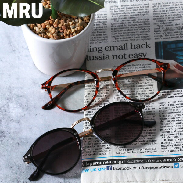 ボストン型 サングラス 眼鏡 メンズ レディース ユニセックス UVカット 伊達メガネ めがね 紫外線対策 紫外線カット率約99% 高見え 男女兼用 おしゃれ ...