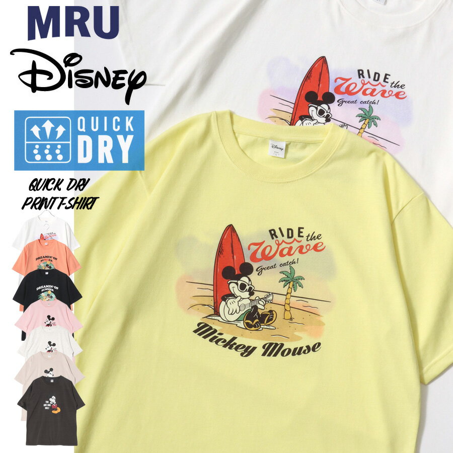 楽天市場】Tシャツ 半袖(ブランドディズニー)(メンズ 楽天市場】Tシャツ 半袖(ブランドディズニー)(メンズ