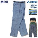 2000円 ポッキリ 送料無料 残りわずか GERRY ジェリー シャンブレー ワイド カーゴパンツ メンズ レディース ユニセックス ストレッチ イージーパンツ UVカット ベルト付き ブランド ロゴ 刺繍 おしゃれ オシャレ 大人 30代 40代 50代 春 夏 秋 冬 M L LL XL 2L 最強配送 RSL