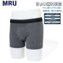 MORESCE モレスキュー ボクサーパンツ メンズ ボクサーブリーフ 前開き 1P 単品 頻尿 ちょい漏れ対策 立体サポーター付き 吸水速乾 メッシュ素材でサ...