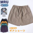 OUTDOOR PRODUCTS アウトドアプロダクツ 水陸両用 接触冷感 ハーフパンツ メンズ レディース ユニセックス ブランド ロゴ UVカット ナイロン ワンポイント刺繍 無地 バギー ショートパンツ ショーツ 大人 30代 40代 50代 春 夏 秋 M L LL XL 2L 最強配送 RSL