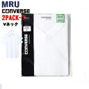 CONVERSE コンバース 2枚組 2P Vネック Tシャツ メンズ レディース ユニセックス 無地 綿混 シンプル ベーシック アンダーウェア インナー 肌着 薄手 おしゃれ オシャレ コーデ 人気 かわいい 大人 30代 40代 50代 春 夏 秋 白 M L LL XL 2L 最強配送 RSL
