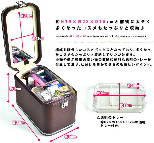 メイクボックス 鏡付き コスメボックス ミラー 持ち運び 化粧品 化粧ボックス 化粧...