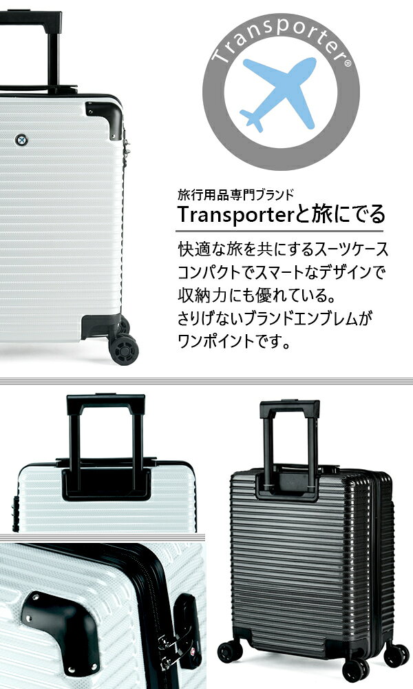 スーツケース キャリーケース キャリーバッグ 旅行バッグ 大容量4輪 機内持込み 可 アルミ付属 SSサイズ Transporter [GT18-ss] TSAロック 18インチ 2〜3泊 出張 仕事 送料無料 旅行かばん ハードケース big-men-10000004 BIG-MEN サンプル画像3