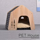 ペット用 家 DH-7 Mサイズ ハウス HOUSE ベッド 部屋 ペット部屋 小屋 ゲージ 犬 猫 小型犬 木製 綿 ペットハウス ケージ 室内用ハウス 通気...