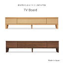 送料無料 完成品 180幅 153幅 テレビボード ウォールナット無垢材 オーク無垢 くるみ オイル塗装 日本製 国産 TVボード テレビ台 引出し おしゃれ 北欧モダン シンプルデザイン 和風デザイン てれび リビング 収納家具 大川 大川家具 格子 かっこいい 安い 人気 レオ
