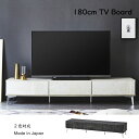 送料無料 完成品 大理石 180幅 150幅 テレビボード シンプルデザイン 日本製 国産 TVボード テレビ台 引出し おしゃれ 北欧モダン シンプルデザイン 和風デザイン てれび リビング 収納家具 大川 大川家具 かっこいい 安い 人気 ロゼ フルオープンレール 1人暮らし
