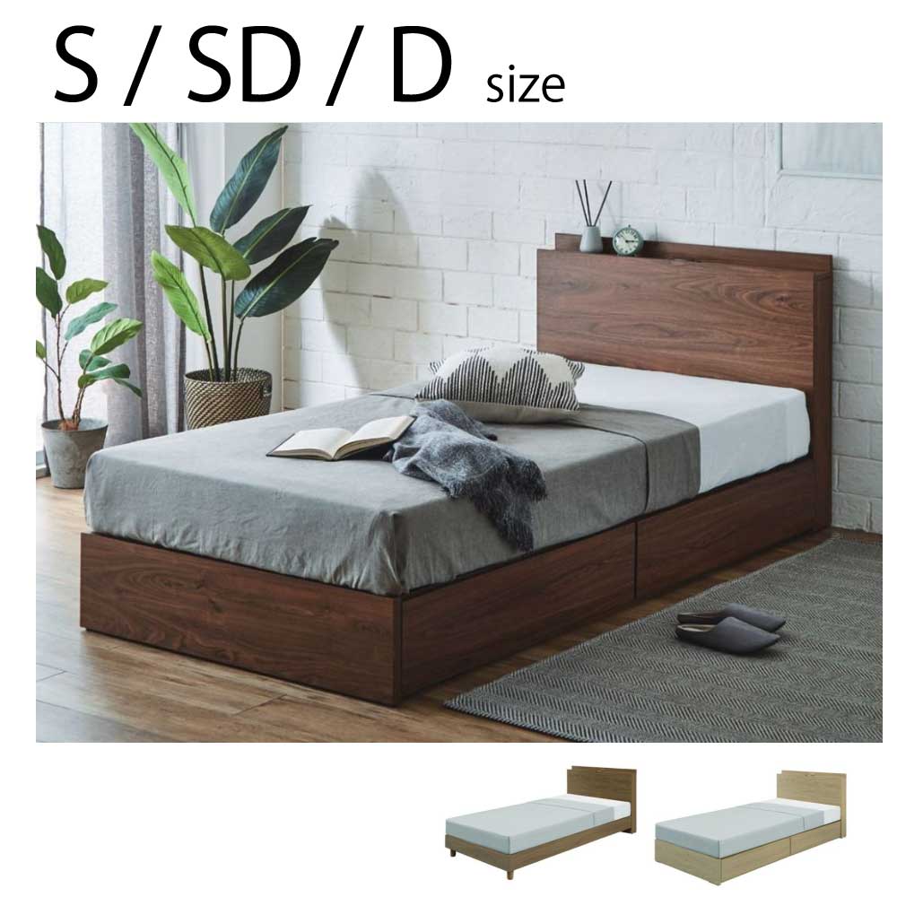 樂天商城 - 送料無料　ベッドフレーム　3サイズ対応　2色対応　寝具　シンプル　モダン　寝室　ホテル　おしゃれ　かっこいい　すっきり　人気　おすすめ　マット別売り