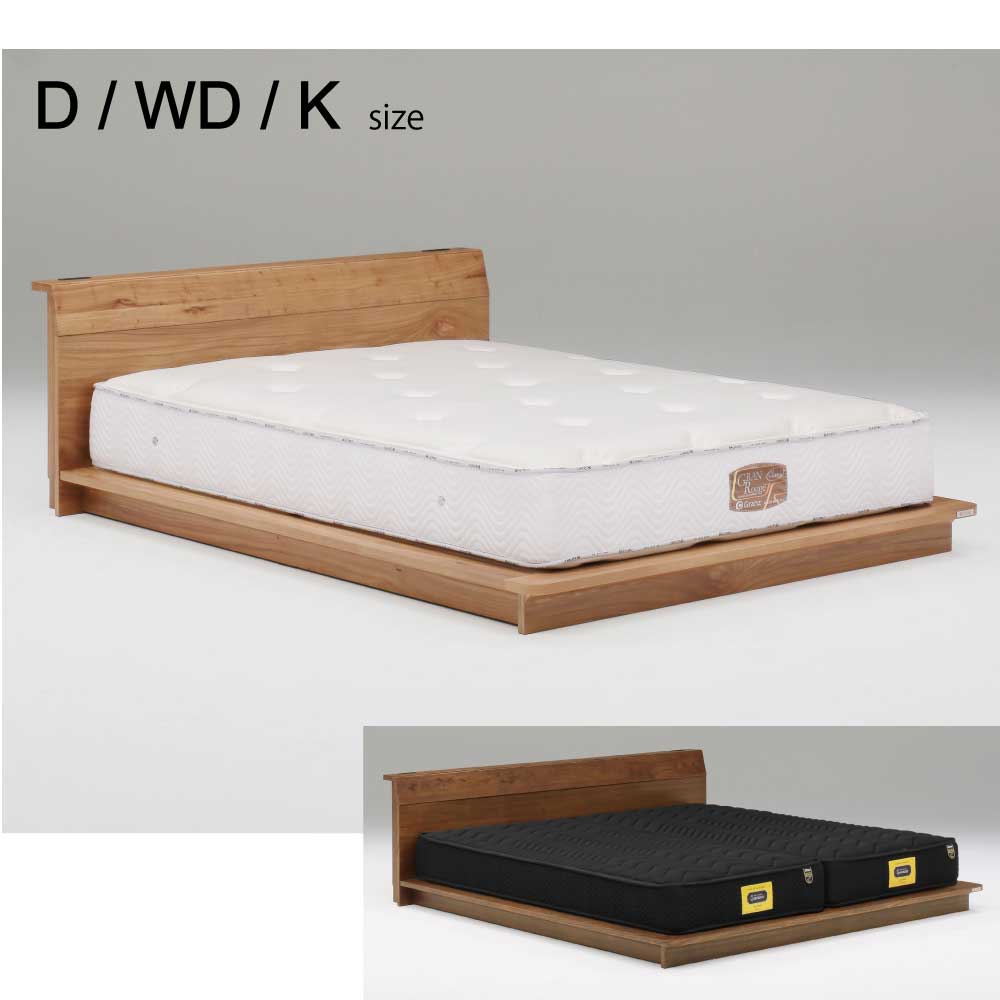 加大双人床用 - 送料無料　3サイズベッドフレーム　大型　ワイドタイプ　ロータイプ　寝具　ゴージャス　モダン　豪華　寝室　寝具　ホテル　ベッドフレーム　ダブル　ワイドダブル　キングサイズ　人気　おしゃれ　かこいい　マットレスは別売り